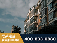 安丘-北京某小贷公司宋某非法拘禁他人案-郑祥律师