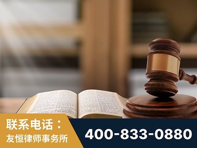 安丘-刑事律师